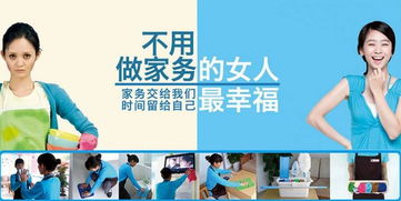 宜良家政服務市場調查 請保姆，誰為“放心”把關？
